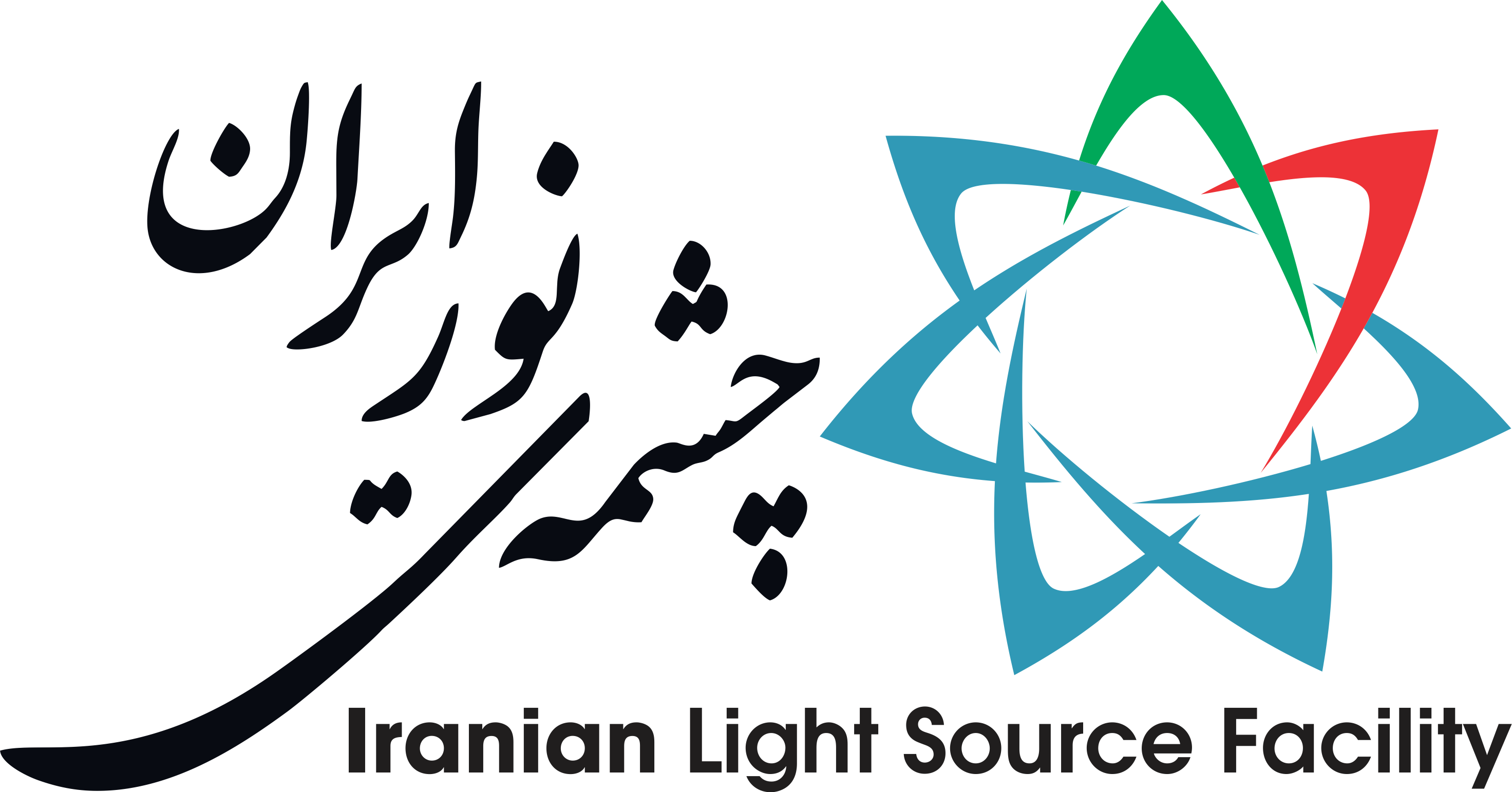 Iranian Light Source Facility Logo