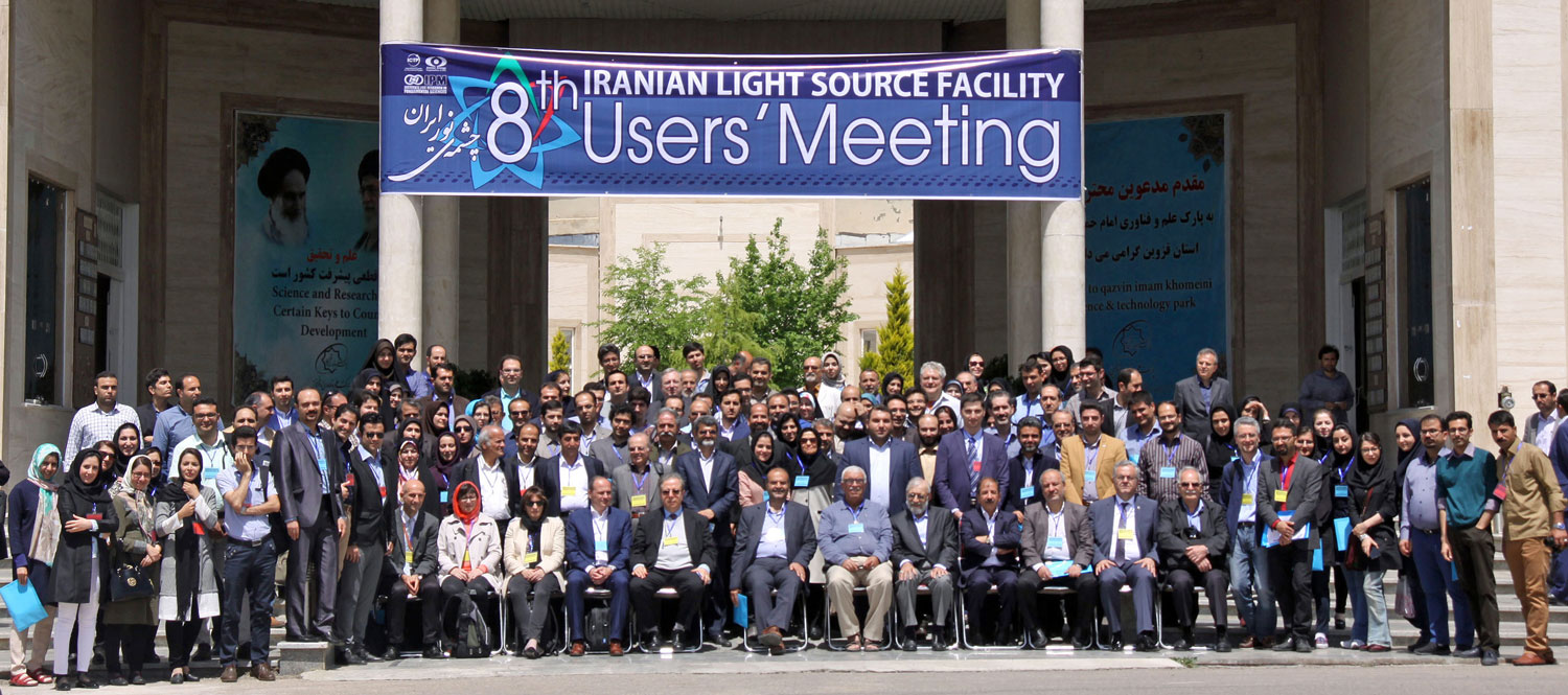 8th ILSF Users' Meeting