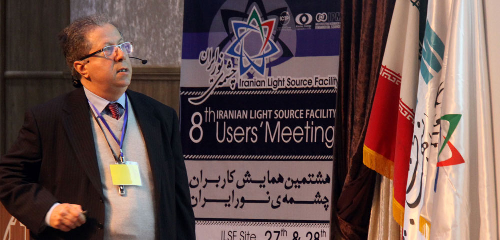 8th ILSF Users' Meeting